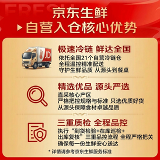 京鲜生 新鲜阳丰脆柿 5斤装 单果120g起 脆甜柿子 生鲜水果礼盒 12.24元 - 86线报 京鲜生 新鲜阳丰脆柿 5斤装 单果120g起 脆甜柿子 生鲜水果礼盒 12.24元 - 86线报