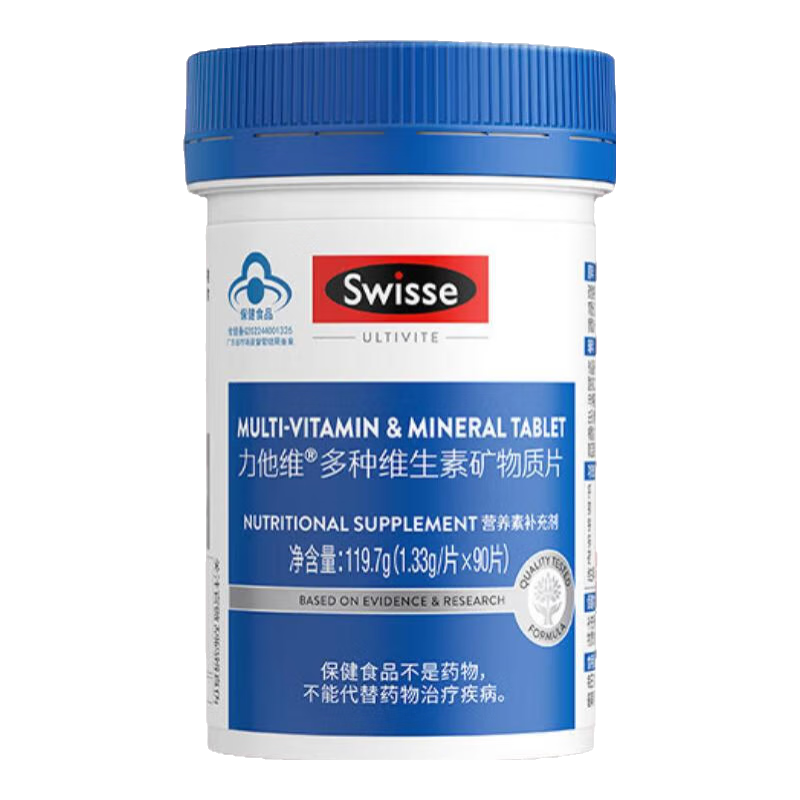 微信小程序：Swisse 斯维诗 男士复合维生素 90片 81元包邮（需领券）