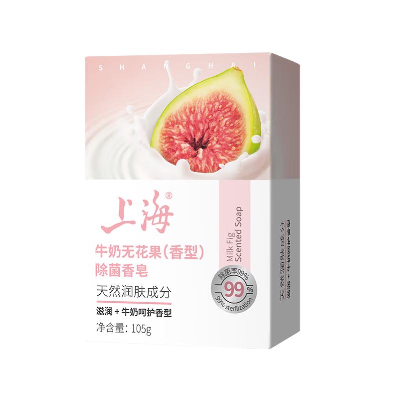 上海 药皂 除菌 洁面皂 无花果 105g 0.62元（需用券）