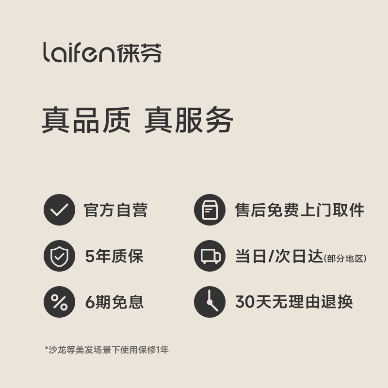 laifen 徕芬 lf03 电吹风 闪银 589元(需用券)589