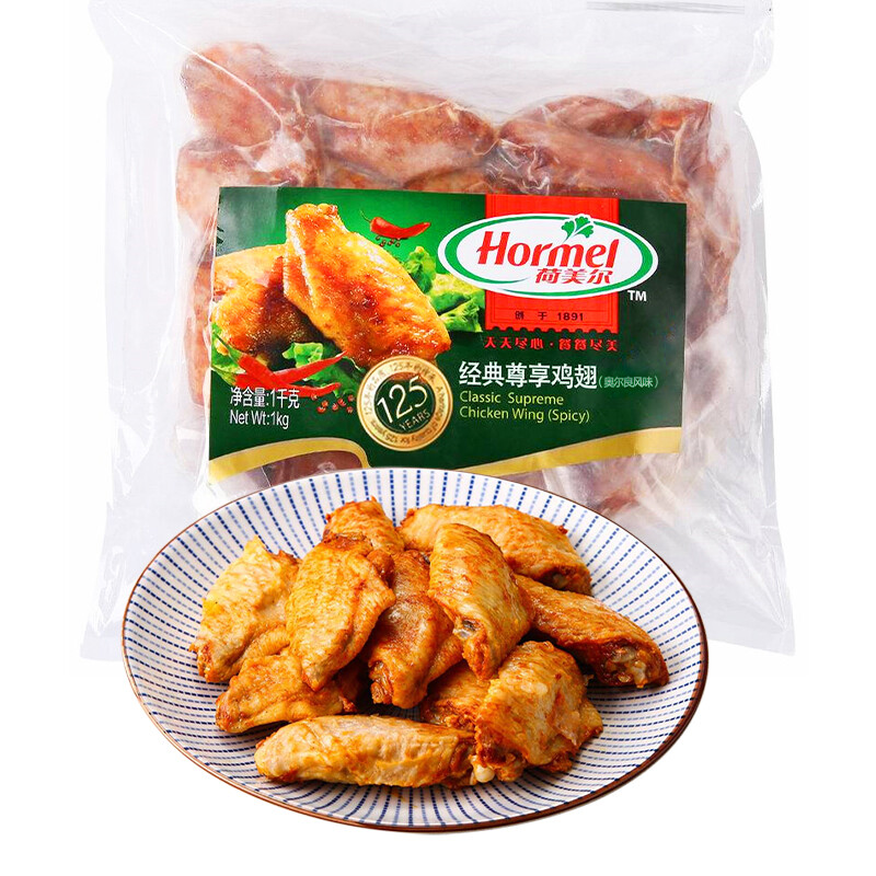 荷美尔 经典尊享鸡翅 奥尔良风味 1kg 58.63元（需用券）