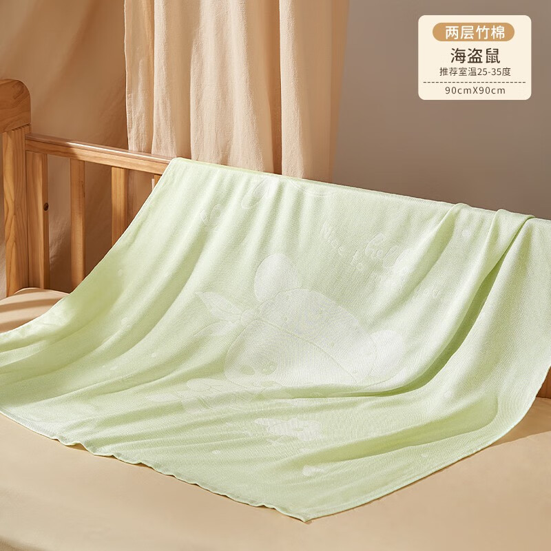 OUYUN 欧孕 宝宝竹纤维盖毯夏季冰丝薄款单人被空调夏凉毯子儿童午睡春季 
