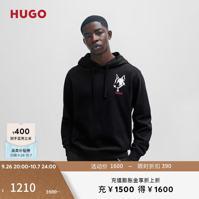 HUGO BOSS HUGO男士2024早春狗狗艺术图案宽松连帽卫衣 001-黑色 EU:S 1090元（需用