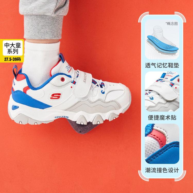 SKECHERS 斯凯奇 女童缓震耐磨鞋 178元