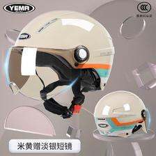 88VIP：YEMA 野马 国标野马3C认证电动摩托车头盔男女夏季防晒半盔电瓶车夏天