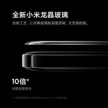 Xiaomi 小米 14 Pro 5G手机 16GB+1TB 岩石青 骁龙8Gen3 4996元