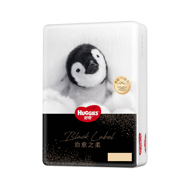 HUGGIES 好奇 小企鹅纸尿裤 3片 8.9元包邮（需用券）