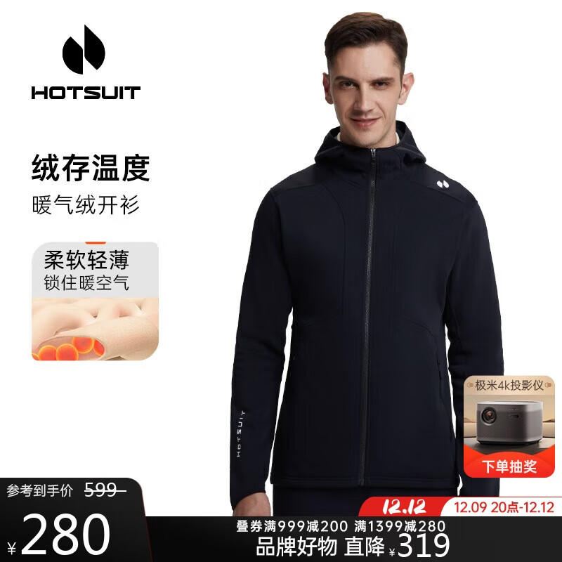 HOTSUIT 后秀 保暖外套男款运动夹克连帽秋冬上衣挡风暖气绒 矿物黑 M 280元