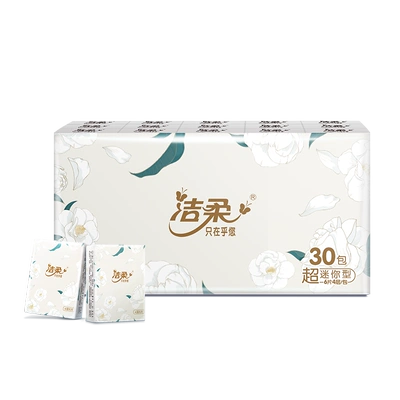 11点 天降福利：洁柔山茶花手帕纸4层30包 6.89元