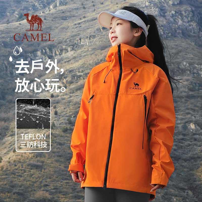 88VIP：CAMEL 骆驼 女装山海2.0夹克2025春季新款三防登山服休闲连帽外套男女 35