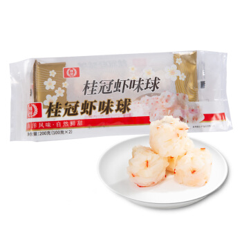 桂冠 虾味球 200g 含鱿鱼干 虾球 火锅 麻辣烫 关东煮 16.08元（需用券）