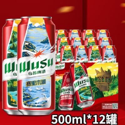 PLUS会员：wusu 乌苏啤酒 大红乌苏 500mL*12罐 54.3元包邮（需领券）