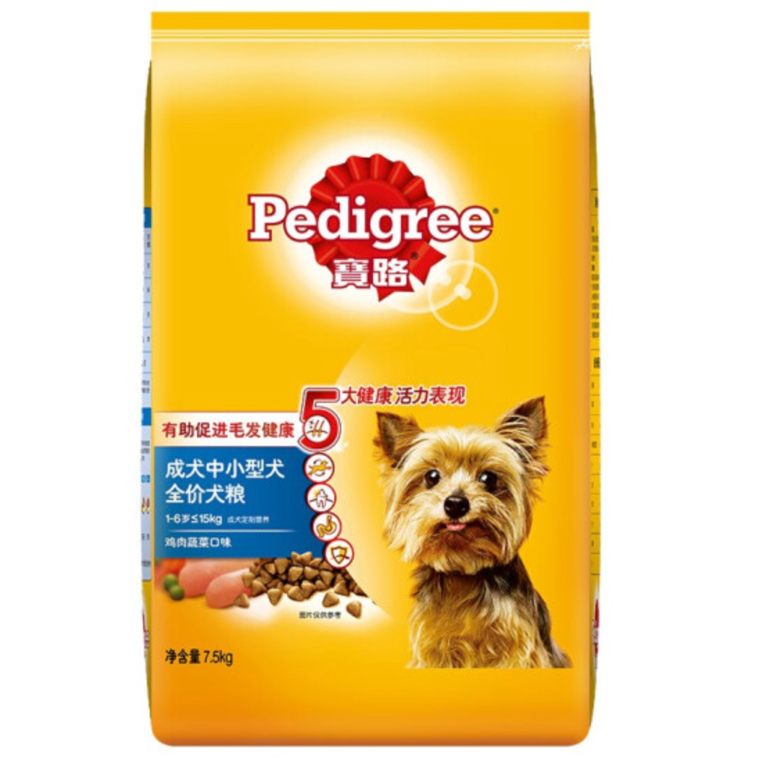 88VIP：Pedigree 宝路 中小型成犬 狗粮7.5kg 110.05元（需用券）