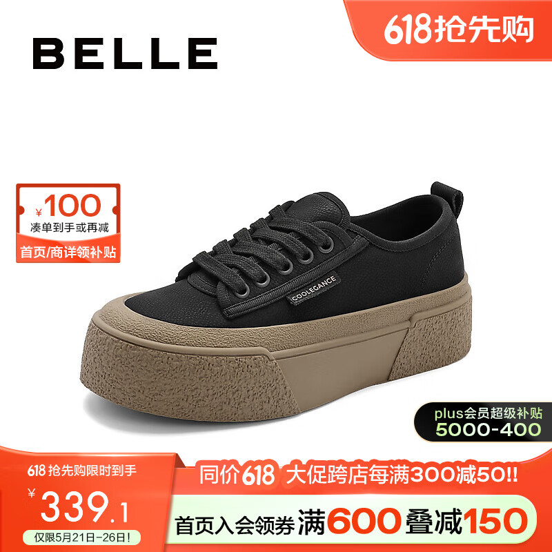 BeLLE 百丽 美拉德风板鞋女24春季舒适百搭休闲鞋B1693AM4 黑色 38 331.43元（需用