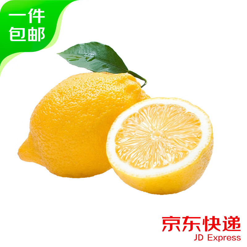 京鲜生 安岳黄柠檬16粒 单果约95g-120g 新鲜水果 12.9元（plus会员12.64元）