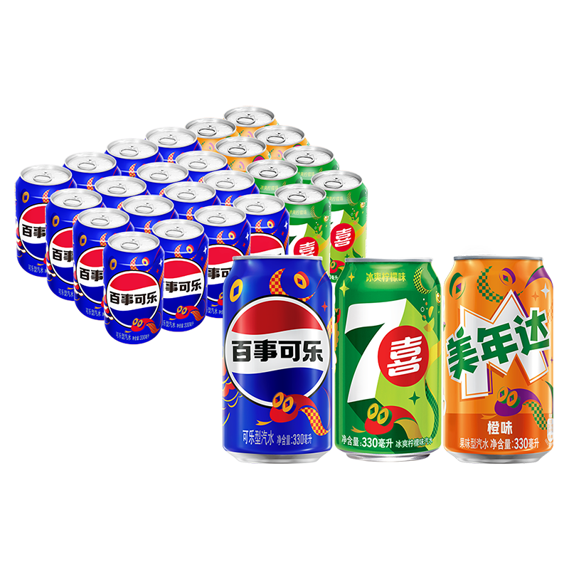 再降价、plus会员、需首购:百事可乐百事/7喜/美年达 330ml*24（16+4+4）整箱 新