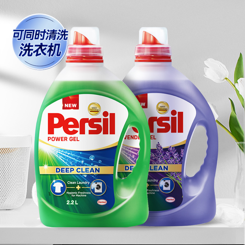 88VIP：Persil 宝莹 酵素洗衣液 2.2L*2瓶 198.55元