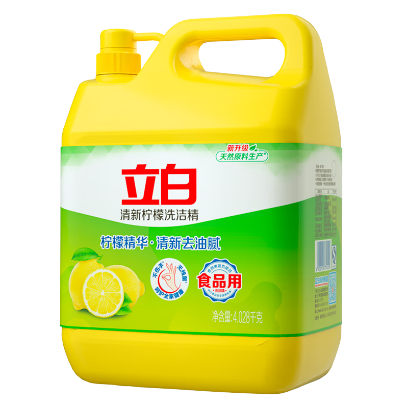 plus会员、概率券:立白 洗洁精 清新柠檬 4.028kg/桶 24.43元（需用券）