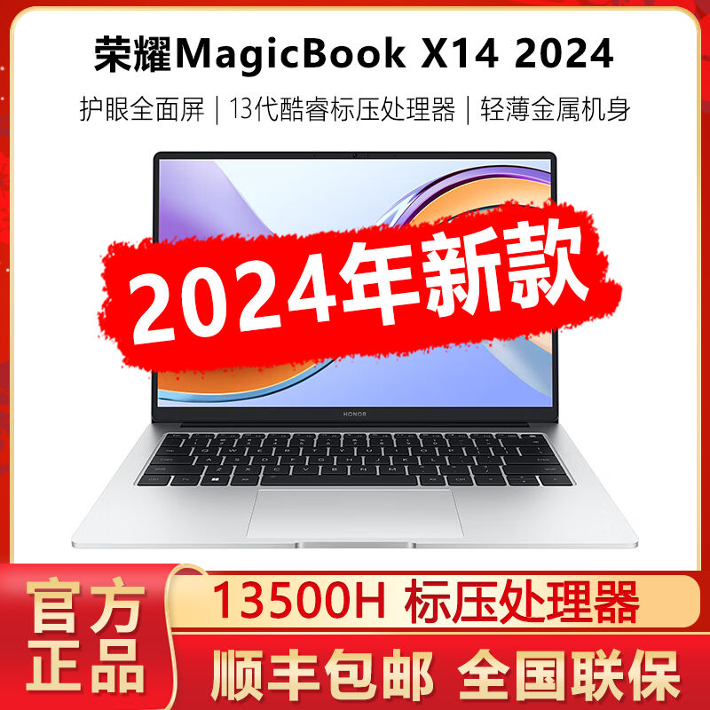 百亿补贴：HONOR 荣耀 MagicBook 15 2021款 十一代酷睿版 15.6英寸 轻薄本 3479元