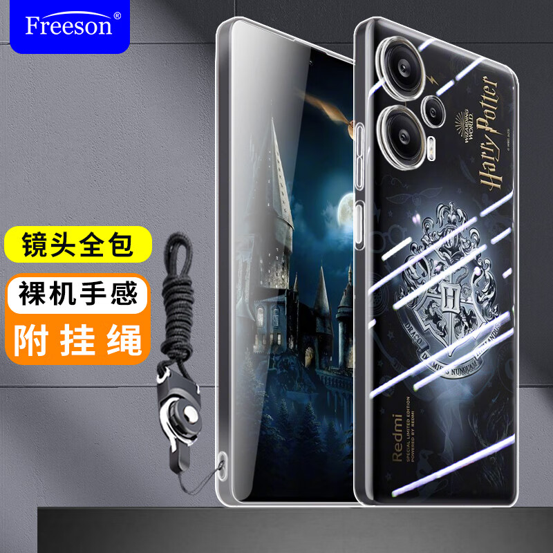 Freeson 适用小米红米Note12 Turbo手机壳Note12Turbo保护套 （附挂绳） 8.78元（需买