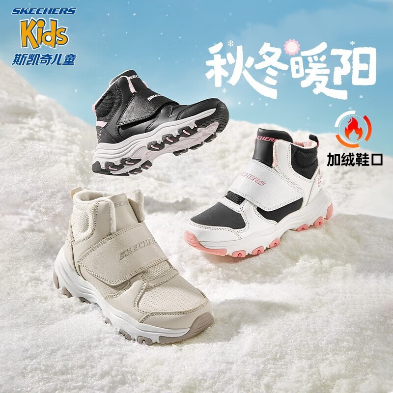 京东百亿补贴、PLUS会员：SKECHERS 斯凯奇 儿童加绒运动鞋 302527L 168.11元（需