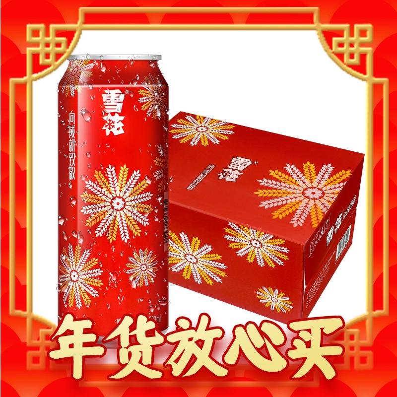 春节年货礼盒、88VIP：SNOWBEER 雪花 啤酒经典喜庆红罐8度500ml*12听*3箱拉格啤