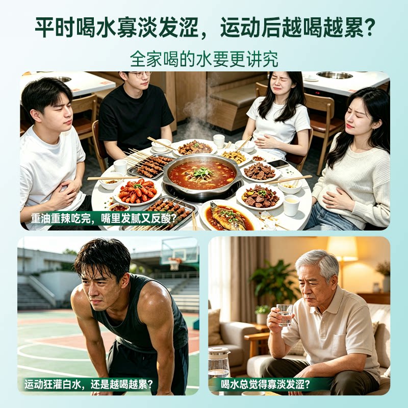 乐百氏 天然苏打水 弱碱性 375ml*12瓶 19.9元 - 86线报