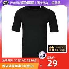 adidas 阿迪达斯 短袖男装夏季健身跑步训练运动T恤CF7235 ￥18.05