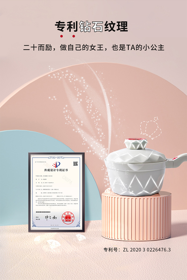 有颜有料，食品级硅胶多用盖：18cm 英国 帝伯朗 焕彩晶钻陶瓷不粘锅 券后99元起包邮 买手党-买手聚集的地方