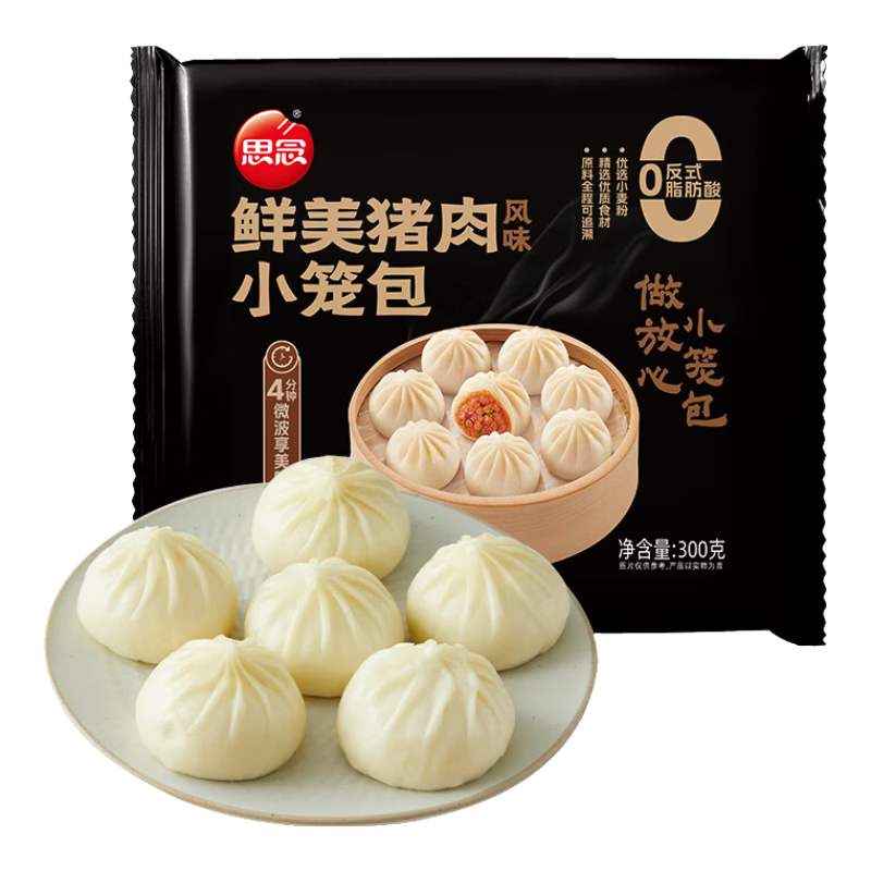 思念 鲜美猪肉小笼包 300g 速食面点早餐组合 种类任选 仅3.99元/件，39.9元(需