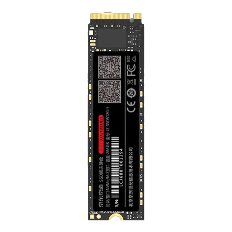 京东京造 256GB SSD固态硬盘 M.2接口 （NVMe协议）一体机台式机笔记本电脑AI PC
