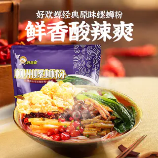 好欢螺 螺蛳粉檀健次代言柳州螺狮粉速食螺丝粉米粉特产粉丝旗舰店 36.92元 - 86线报 好欢螺 螺蛳粉檀健次代言柳州螺狮粉速食螺丝粉米粉特产粉丝旗舰店 36.92元 - 86线报