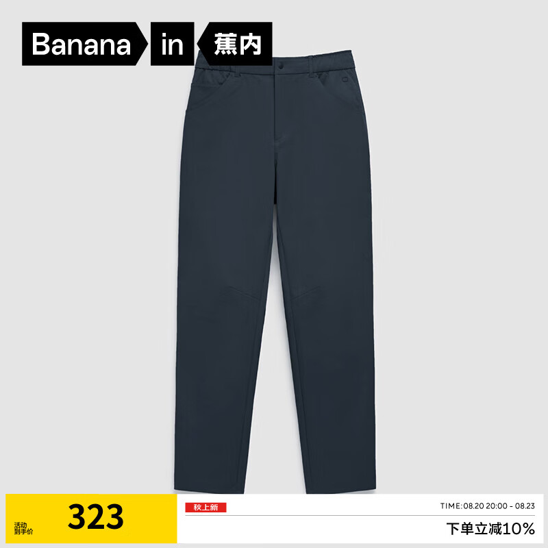 Bananain 蕉内 非常裤503Regular锥形长裤 179.5元