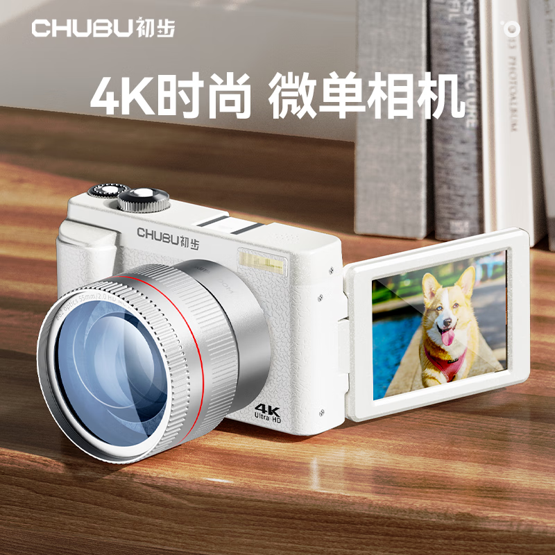 CHUBU 初步 高清数码相机校园高中生学生党取代ccd高像素可传手机新手入门级