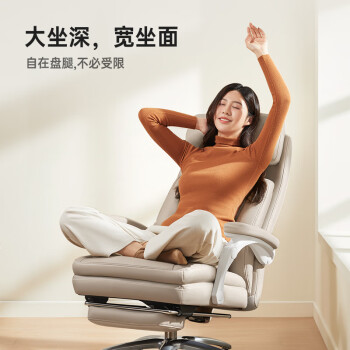 15日20点：西昊L6 新一代人体工学老板椅 头层牛皮办公椅可躺 1133.01元包邮