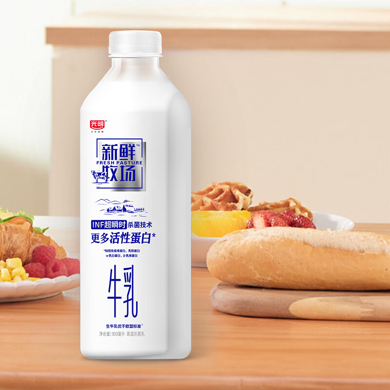 Bright 光明 新鲜牧场 INF超瞬时低温鲜奶 900ml 8.1元（需买3件，需用券）