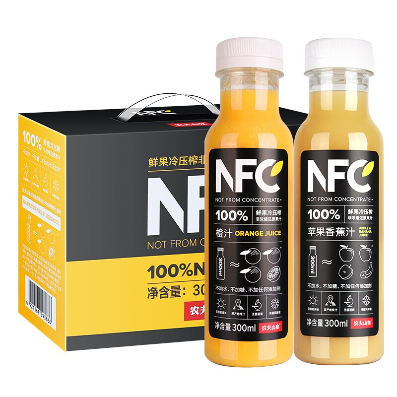 88VIP：农夫山泉 NONGFU SPRING 100%NFC 橙汁 900ml 18.91元