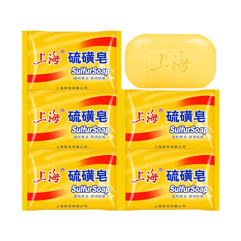 PLUS会员：上海 硫磺香皂 85g*5块 6.53元（需买3件，需用券）