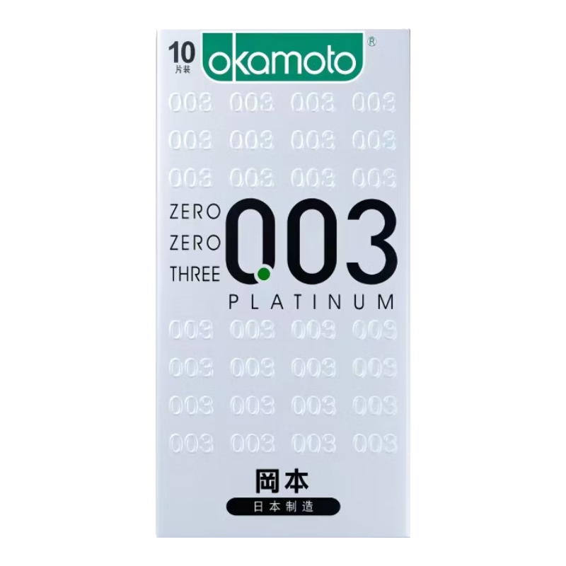 Okamoto 冈本 003 白金超薄 安全套 10片装 72.5元/件 包邮（需买4件，多重优惠）