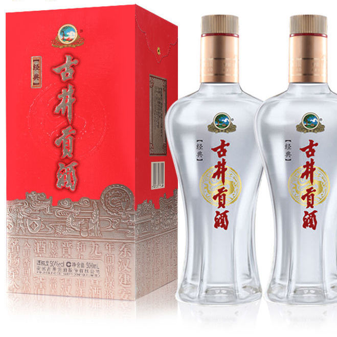 古井贡酒 经典 50度500mL*2瓶白酒浓香型 聚会送礼 87元（需用券）