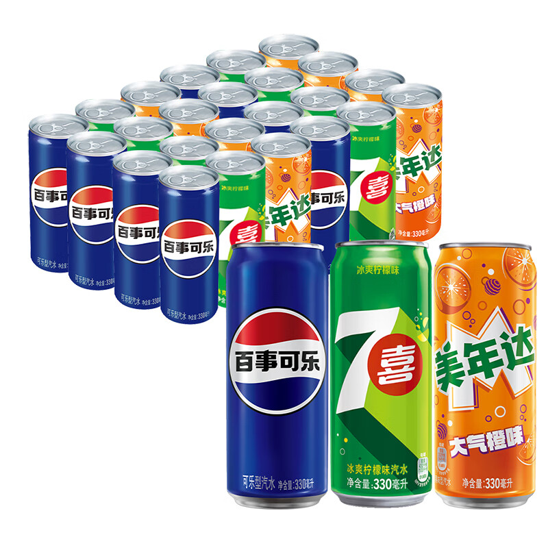 移动端、京东百亿补贴：百事 可乐Pepsi 可乐*8+7喜*8+美年达*8 碳酸饮料汽水33