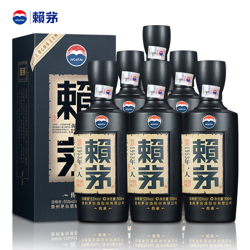 双11狂欢、新活动：赖茅茅台 赖茅 传承蓝 53度 500ml*6瓶 整箱 2012.46元（需领