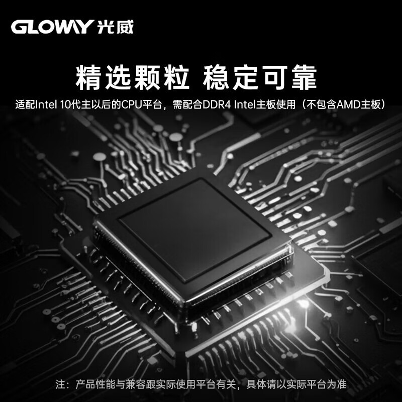 光威 精选颗粒 台式机内存条 16GB 681元 - 线报酷