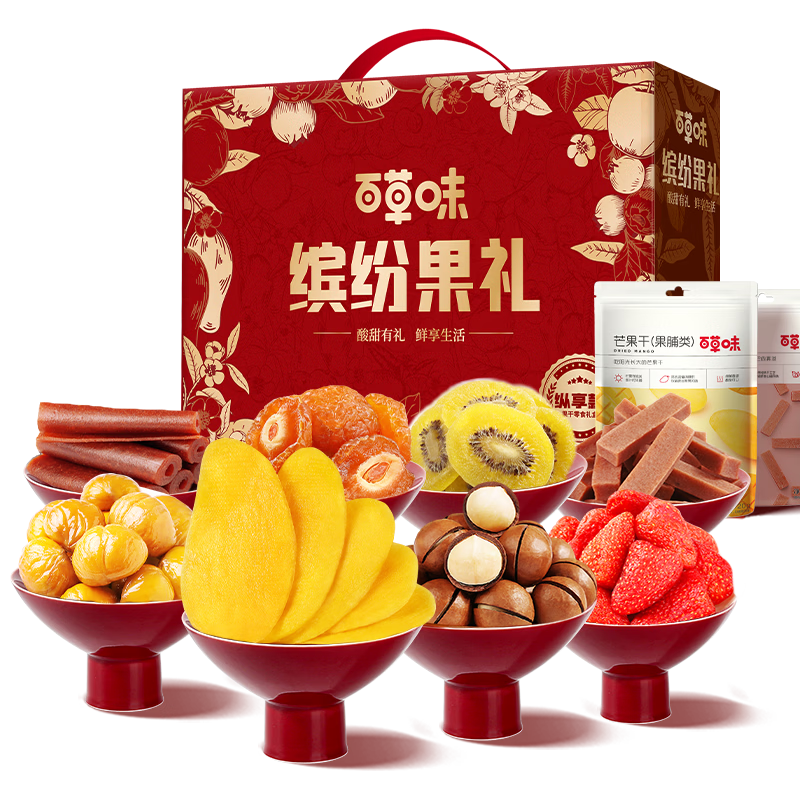 百草味 坚果果干礼盒 1528g（买1送1） 芒果干夏威夷果山楂 新年货送礼 61.66