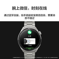 HUAWEI 华为 GT3 Pro 蓝牙版 智能手表 ￥1159
