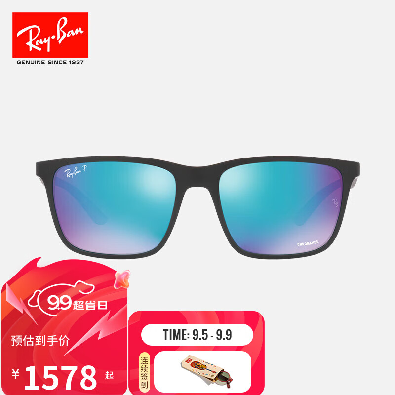 Ray-Ban 雷朋 RayBan）太阳镜方框开车眼镜防晒时尚男墨镜0RB4385 1427.6元（需用