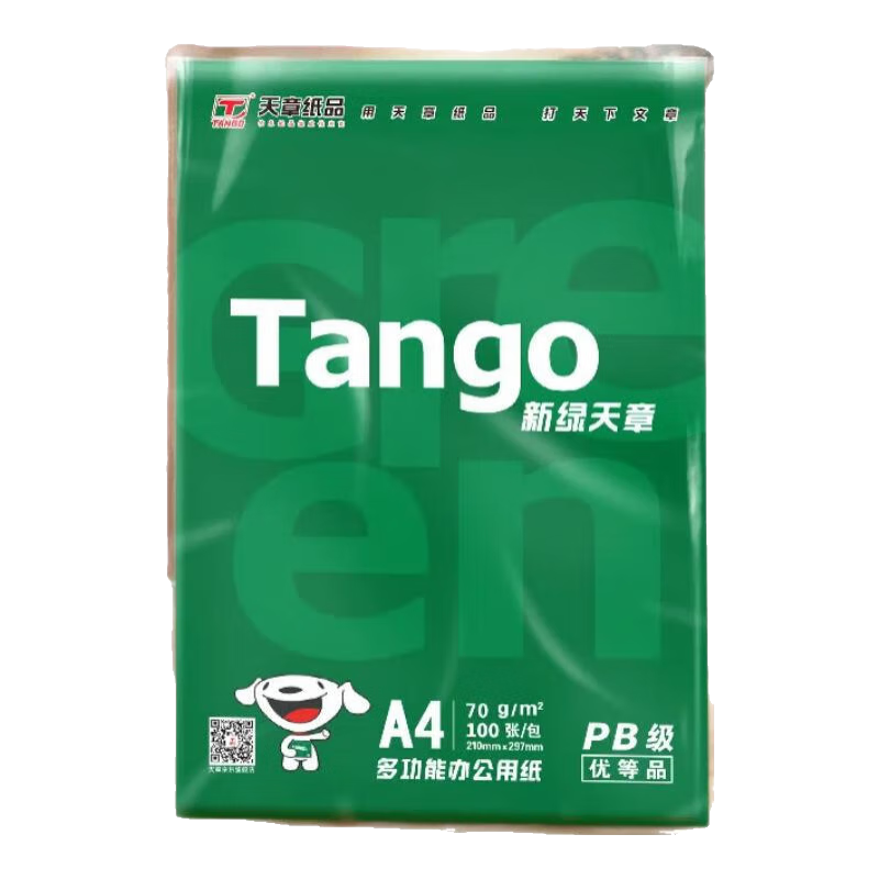 天章 新绿天章a4纸打印纸 复印纸打印纸 新绿/A4/70g/100页 0.9元
