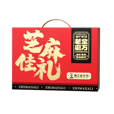 老金磨方 芝麻佳礼零食礼盒.1205g 42.9元