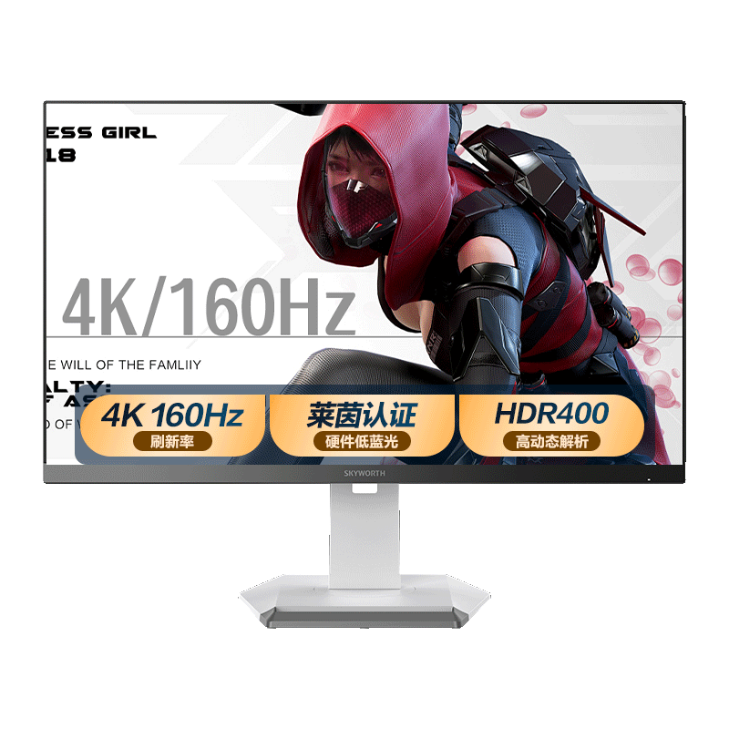 创维 27英寸 显示器 4K 原生160Hz 电竞显示器 F27G10U 1787.01元