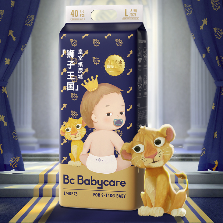 88VIP：babycare 皇室狮子王国系列 纸尿裤 78.9元（双重优惠）